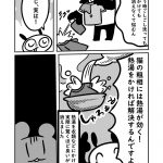 レス4番の画像サムネイル