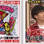 レス1番の画像サムネイル