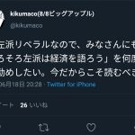 レス5番の画像サムネイル