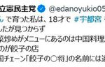 レス1番の画像サムネイル