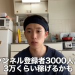 レス1番の画像サムネイル