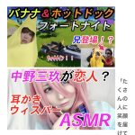 レス1番の画像サムネイル