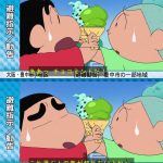 レス8番の画像サムネイル