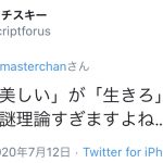 レス1番の画像サムネイル