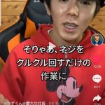 レス13番の画像サムネイル