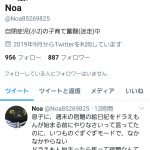 レス1番の画像サムネイル