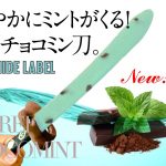 レス8番の画像サムネイル