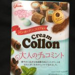 レス27番の画像サムネイル