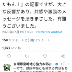 レス1番の画像サムネイル