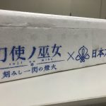 レス45番の画像サムネイル