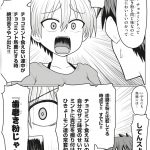 レス5番の画像サムネイル