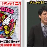 レス1番の画像サムネイル