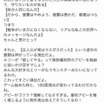 レス1番の画像サムネイル