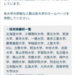 レス1番の画像サムネイル