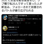 レス1番の画像サムネイル