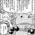 レス23番の画像サムネイル