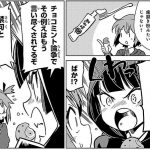 レス8番の画像サムネイル