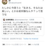 レス1番の画像サムネイル