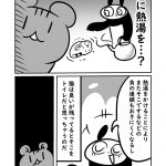 レス4番の画像サムネイル