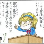 レス60番の画像サムネイル