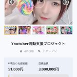 レス8番の画像サムネイル