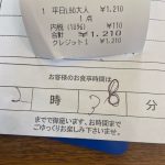 レス29番の画像サムネイル
