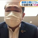 レス1番の画像サムネイル