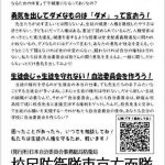 レス8番の画像サムネイル