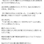 レス1番の画像サムネイル