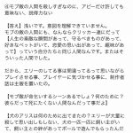 レス1番の画像サムネイル