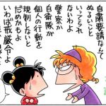 レス60番の画像サムネイル