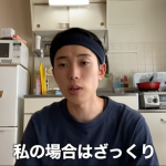 レス1番の画像サムネイル