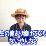 レス2番の画像サムネイル