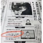 レス1番の画像サムネイル