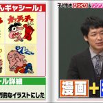 レス1番の画像サムネイル