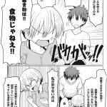 レス10番の画像サムネイル