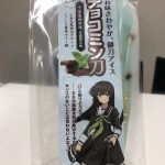 レス45番の画像サムネイル