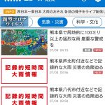レス33番の画像サムネイル