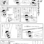 レス10番の画像サムネイル