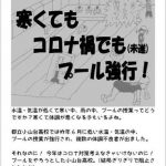レス8番の画像サムネイル