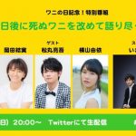 レス1番の画像サムネイル