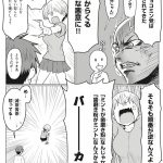 レス10番の画像サムネイル