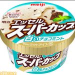 レス3番の画像サムネイル