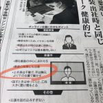 レス1番の画像サムネイル