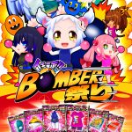 レス3番の画像サムネイル