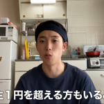 レス1番の画像サムネイル