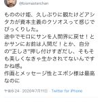レス1番の画像サムネイル