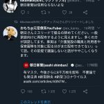レス1番の画像サムネイル