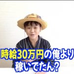 レス3番の画像サムネイル