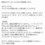 レス1番の画像サムネイル